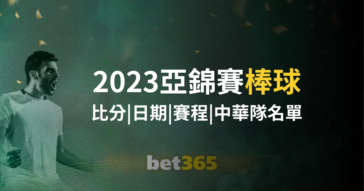 何立峰与美,财长贝森特,举行视频交,开云彩票,互动竞猜平台,在线娱乐,预测挑战,开云彩票APP下载