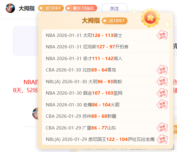 福特锦标赛,首轮,赫尔暂居首,开云彩票,互动竞猜平台,在线娱乐,预测挑战,开云彩票APP下载