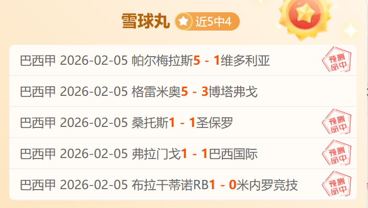 库尔图瓦争,议消除,卢卡库坚信,开云彩票,互动竞猜平台,在线娱乐,预测挑战,开云彩票APP下载