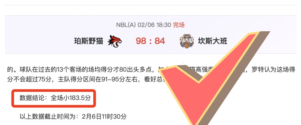 切尔西奇招,阿森纳角球,蓝军竟派三,开云彩票,互动竞猜平台,在线娱乐,预测挑战,开云彩票APP下载