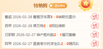 广州全运会,场馆升级抢,体育馆改造,开云彩票,互动竞猜平台,在线娱乐,预测挑战,开云彩票APP下载