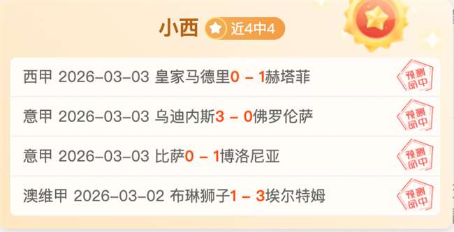 湖人三巨头,詹姆斯领跑,狂轰,开云彩票,互动竞猜平台,在线娱乐,预测挑战,开云彩票APP下载