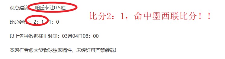 埃尔切连续,胜西甲第,期专家质合,开云彩票,互动竞猜平台,在线娱乐,预测挑战,开云彩票APP下载