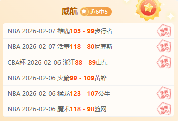 大乐透期号,专家推荐,质合分析前,开云彩票,互动竞猜平台,在线娱乐,预测挑战,开云彩票APP下载