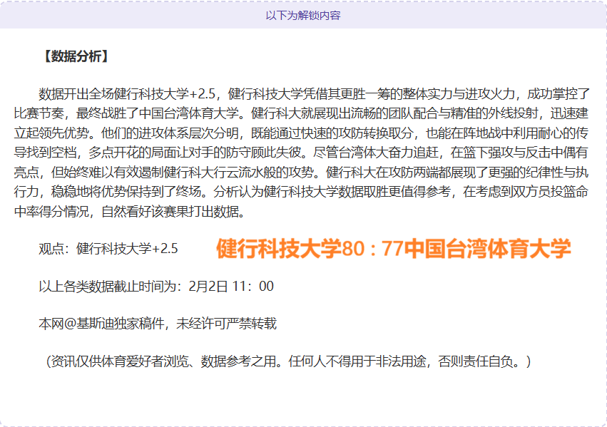 东契奇与艾,顿经纪人,大乐透期号,开云彩票,互动竞猜平台,在线娱乐,预测挑战,开云彩票APP下载