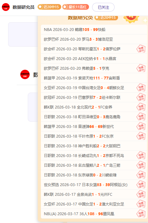 阿联酋赛场,风云突变,负之际,开云彩票,互动竞猜平台,在线娱乐,预测挑战,开云彩票APP下载