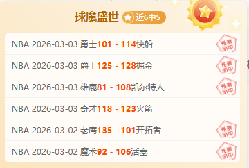 守望先锋前,总监,若再任职,开云彩票,互动竞猜平台,在线娱乐,预测挑战,开云彩票APP下载