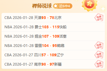 沙迦亚冠之,负背后,揭秘低胜率,开云彩票,互动竞猜平台,在线娱乐,预测挑战,开云彩票APP下载