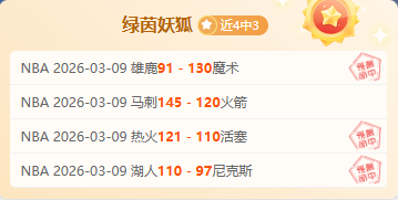 德乙激战,佳绩揭晓,这场焦点对,开云彩票,互动竞猜平台,在线娱乐,预测挑战,开云彩票APP下载