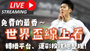 超级马里奥,银河,票房达,开云彩票,互动竞猜平台,在线娱乐,预测挑战,开云彩票APP下载