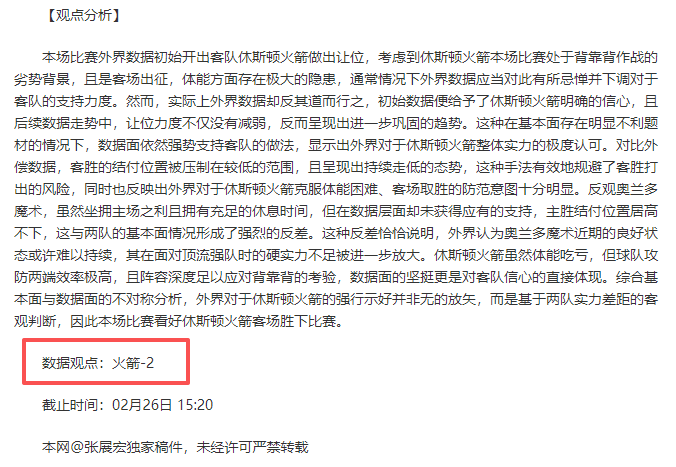 马洛卡对巴,伦西亚,交锋战平专,开云彩票,互动竞猜平台,在线娱乐,预测挑战,开云彩票APP下载