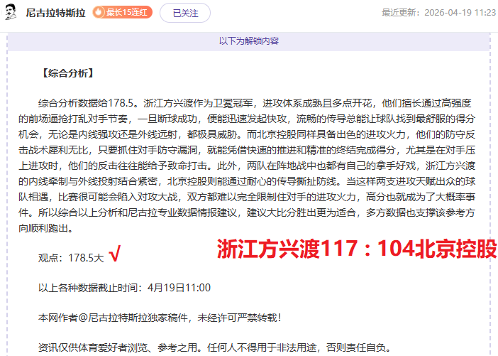 大乐透期号,专家推荐,质合分析矛,开云彩票,互动竞猜平台,在线娱乐,预测挑战,开云彩票APP下载