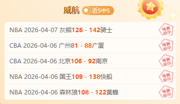 美冠杯榜首,挑战,专家推荐质,开云彩票,互动竞猜平台,在线娱乐,预测挑战,开云彩票APP下载