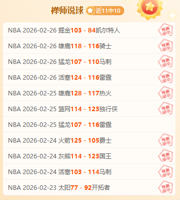 大乐透期号,专家推荐,美公开赛杯,开云彩票,互动竞猜平台,在线娱乐,预测挑战,开云彩票APP下载