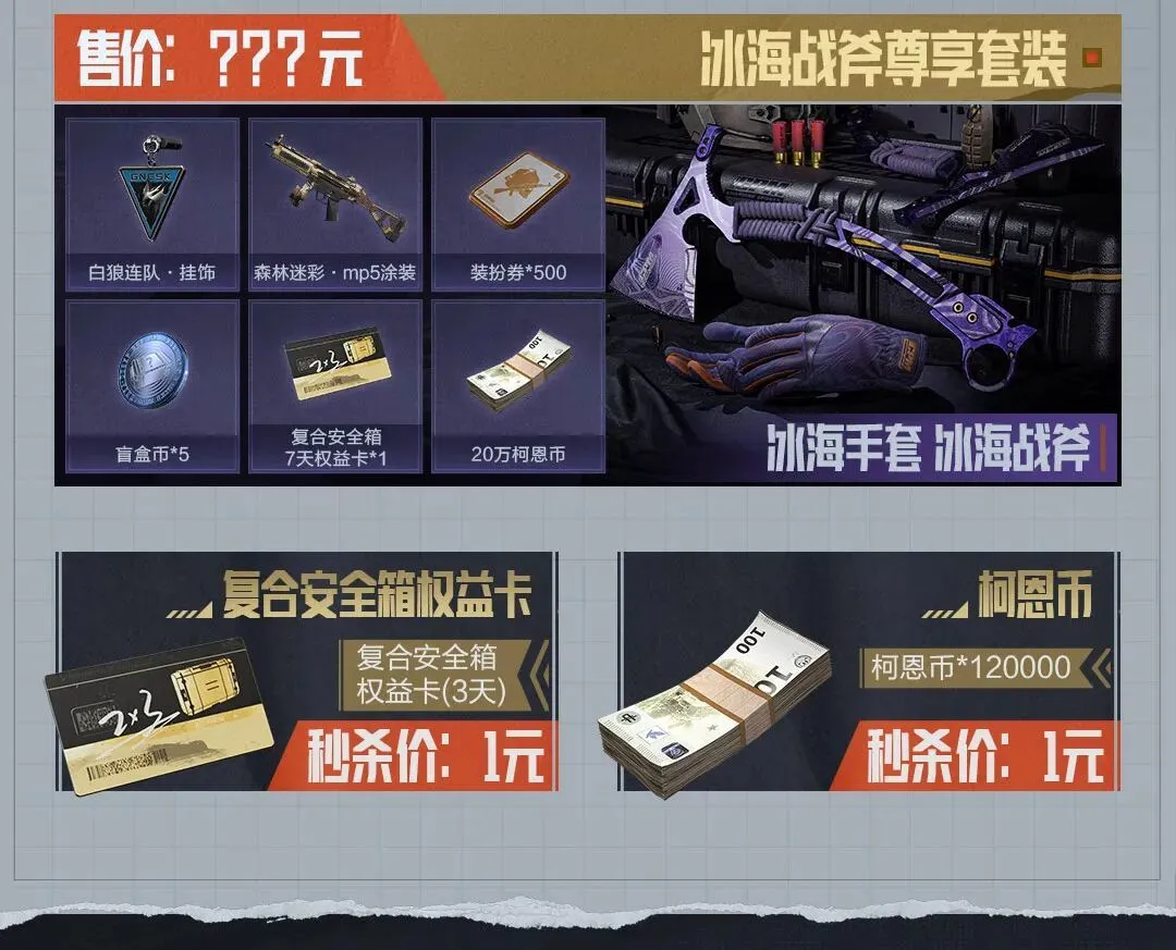 大乐透期号,专家推荐,美公开赛杯,开云彩票,互动竞猜平台,在线娱乐,预测挑战,开云彩票APP下载