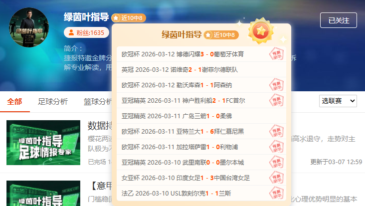 拉波尔特谈,毕尔巴鄂培,感恩年少时,开云彩票,互动竞猜平台,在线娱乐,预测挑战,开云彩票APP下载