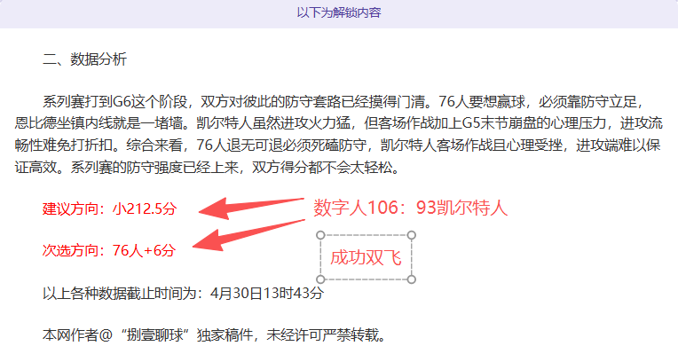开云彩票,资讯,互动竞猜平台,开云彩票,互动竞猜平台,在线娱乐,预测挑战,开云彩票APP下载