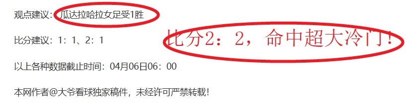 法尔肯堡赛,季初表现抢,对战北雪平,开云彩票,互动竞猜平台,在线娱乐,预测挑战,开云彩票APP下载