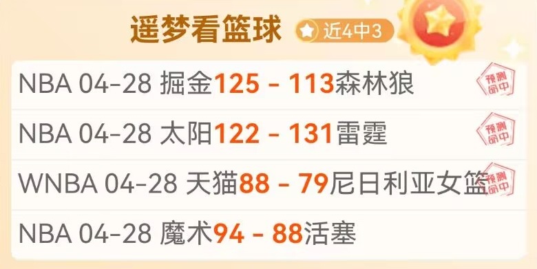 开云彩票,资讯,互动竞猜平台,开云彩票,互动竞猜平台,在线娱乐,预测挑战,开云彩票APP下载