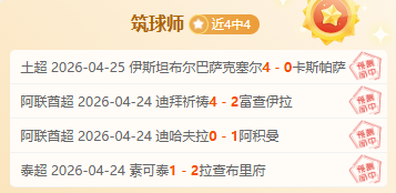 开云彩票,资讯,互动竞猜平台,开云彩票,互动竞猜平台,在线娱乐,预测挑战,开云彩票APP下载