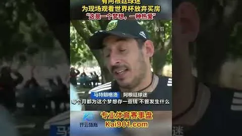 李磊：伊万注重信念培养，新老队员竞技交流默契