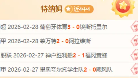 “广州全运会场馆升级抢跑，体育馆改造进度领跑3月节点”