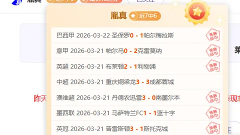 黄紫昌：江苏队前锋或转会武汉，曾入选国家足球队