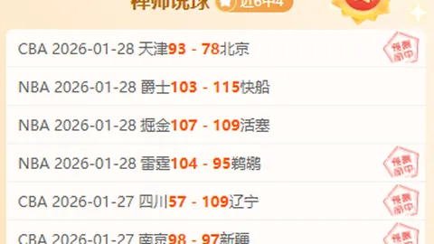 沙迦亚冠之旅：13胜9负背后，揭秘低胜率之谜