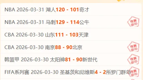 阿莫林执教的曼联英超战绩：12胜9平18负，场均得分低至1.15分，探秘赛季滑落之谜！