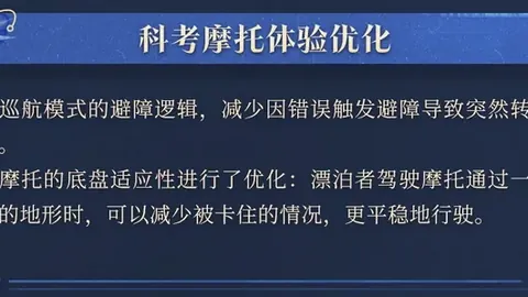 马丁内利解读：本周与哲凯深入交流，揭示葡体动态