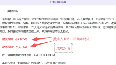 开云彩票 资讯 125621 ss2