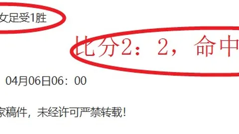 法尔肯堡赛季初表现抢眼，对战北雪平预测分析