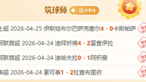 开云彩票 资讯 010511 iqq